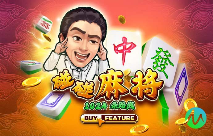 问鼎娱乐模拟器